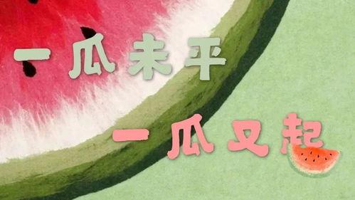 娱乐新闻快报吃瓜,明星大事件幕后真相大揭秘!